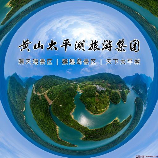 覃塘720全景拍摄