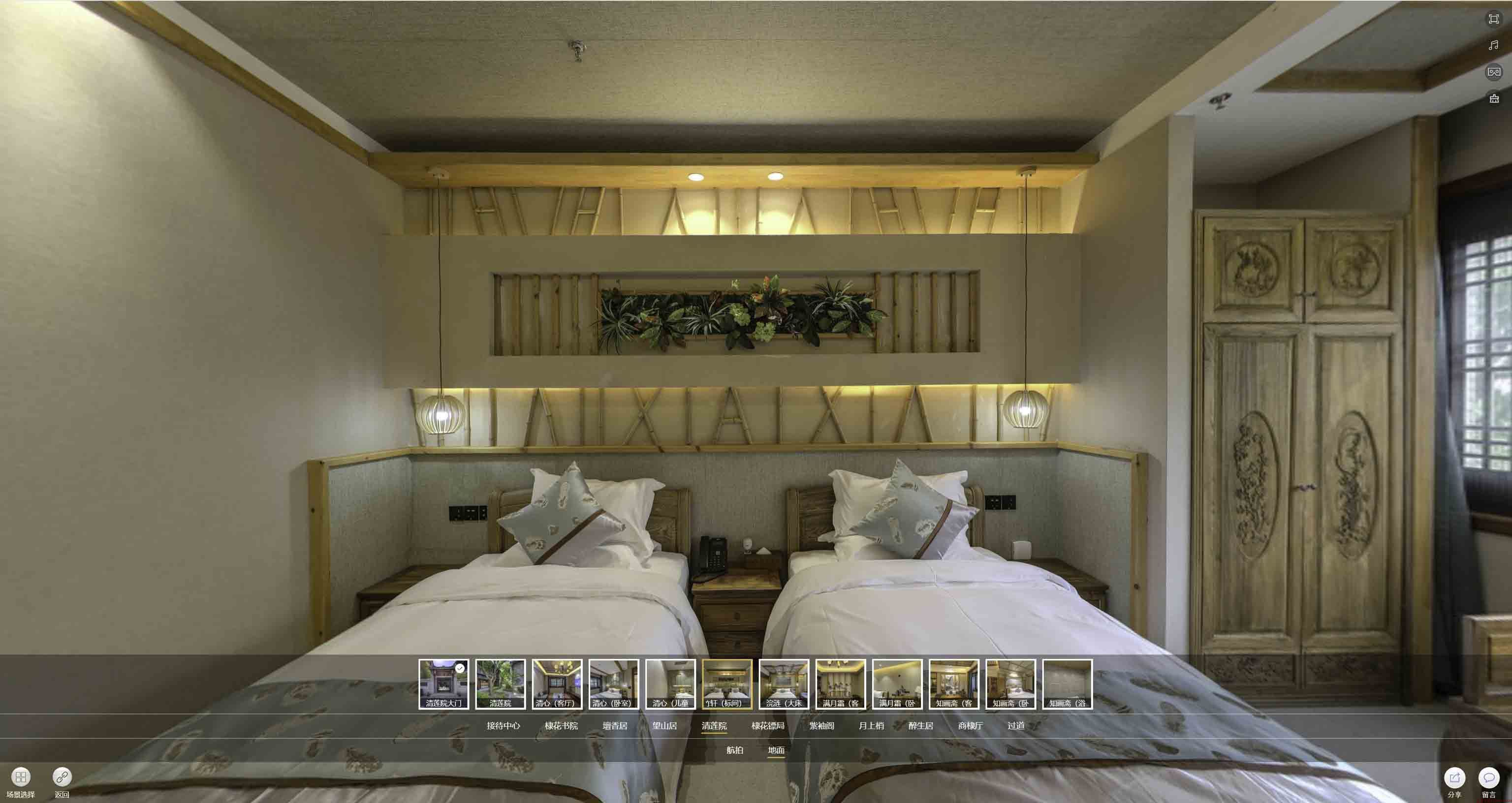 覃塘中交长安里VR全景样板间
