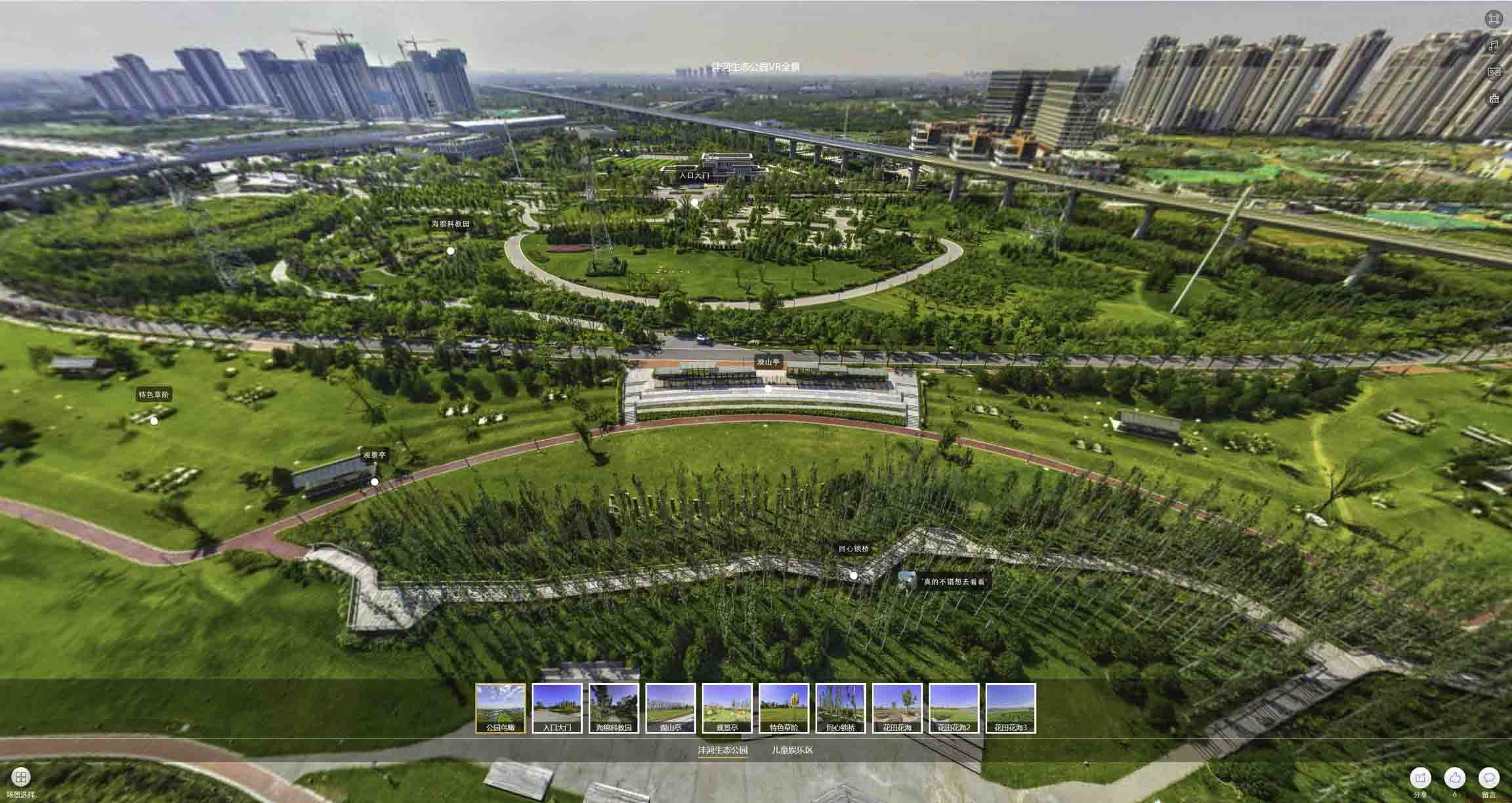 覃塘VR全景体验：身临其境的沉浸式感受在手绘地图中的创新应用